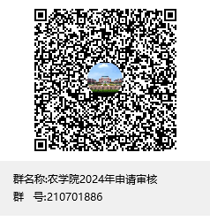 365WM完美体育2024年申请审核群聊二维码.png