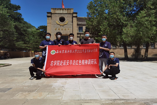 365WM完美体育赴延安寻访红色精神调研队合影_副本.jpg